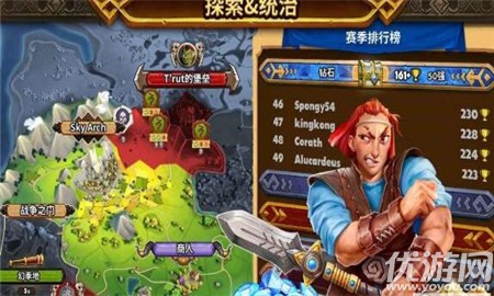 皇家軍閥(Warlords)截圖欣賞
