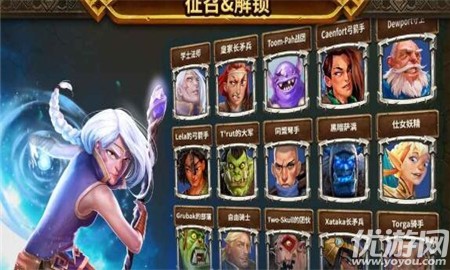 皇家軍閥(Warlords)