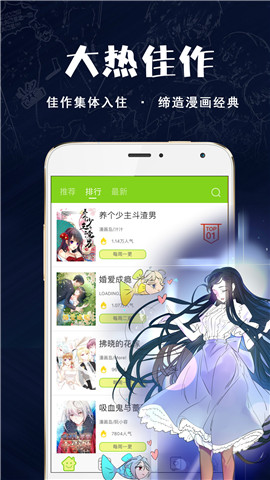 多蘊漫畫免費版