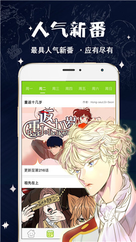 多蘊漫畫免費版