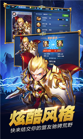 倒塔英雄截圖欣賞