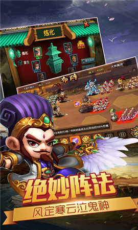 千城亮烽火截圖欣賞