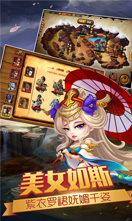 千城亮烽火截圖欣賞