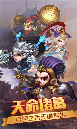 千城亮烽火截圖欣賞