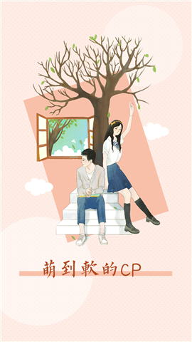 必看漫畫