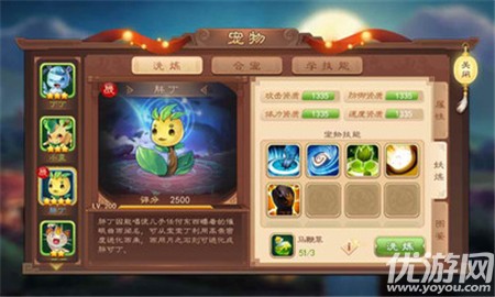 打開吧三國(guó)截圖欣賞