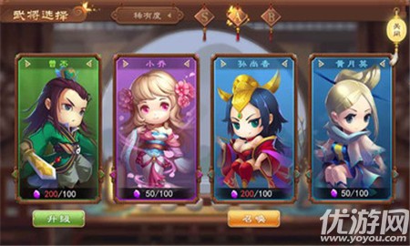 打開吧三國(guó)截圖欣賞