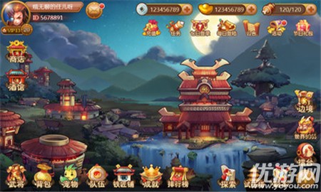 打開吧三國(guó)截圖欣賞