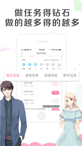 慢看漫畫