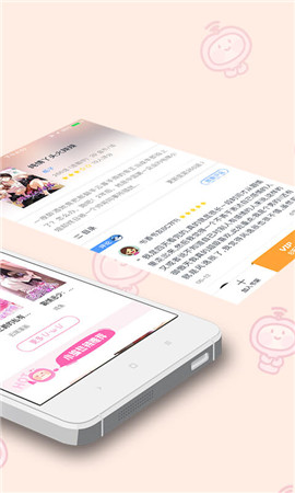 書香漫畫截圖欣賞