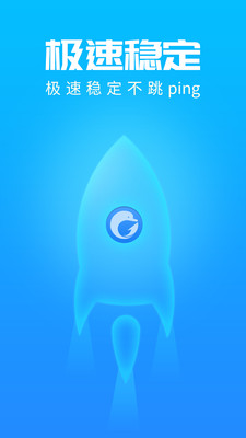 海豚手游加速器