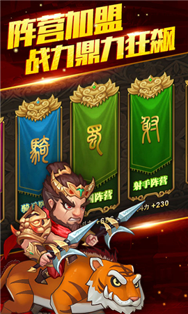 呂布X貂蟬