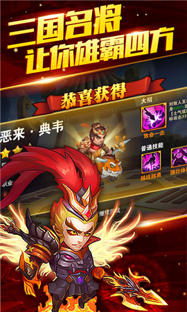 呂布X貂蟬
