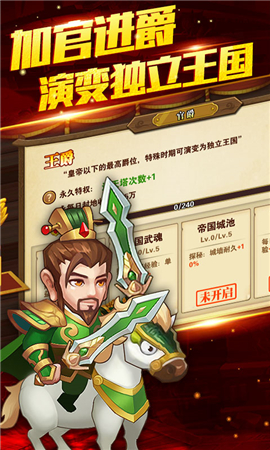 呂布X貂蟬截圖欣賞