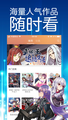 菠蘿包漫畫