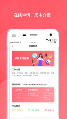 快來財