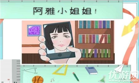 我的高三截圖欣賞