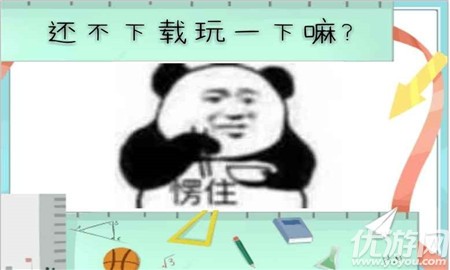 我的高三
