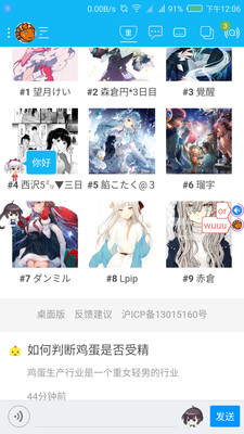 LiWorld