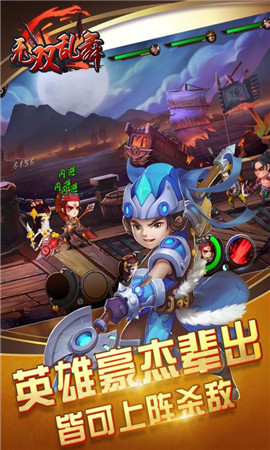 無雙亂舞變態(tài)版
