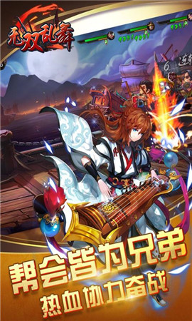 無雙亂舞變態(tài)版截圖欣賞