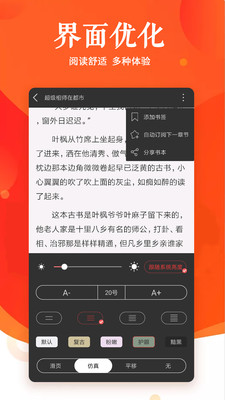 小手閱讀