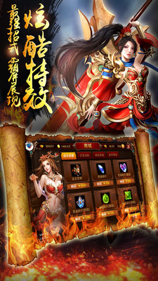驚天戰(zhàn)神變態(tài)版