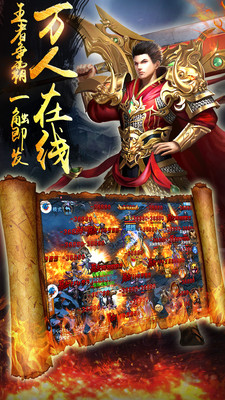 驚天戰(zhàn)神變態(tài)版