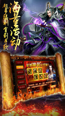驚天戰(zhàn)神變態(tài)版