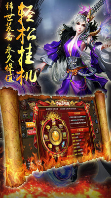 驚天戰(zhàn)神變態(tài)版