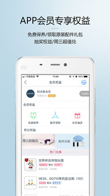 科沃斯機器人