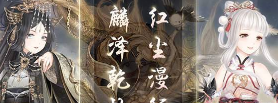 奇跡暖暖雀羽傳福要多少鉆石 雀羽傳福集齊套裝消耗鉆石計(jì)算
