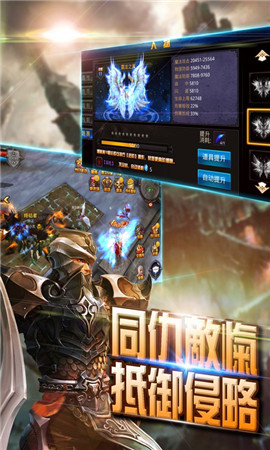 騎士歸來(lái)截圖欣賞