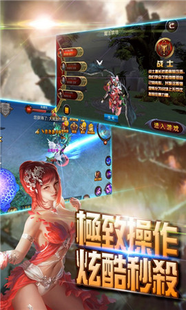 騎士歸來(lái)