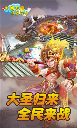 大鬧天庭情迷龍女變態(tài)版截圖欣賞