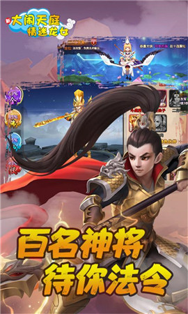 大鬧天庭情迷龍女變態(tài)版