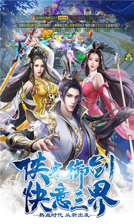 劍蹤俠影截圖欣賞