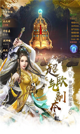 劍蹤俠影