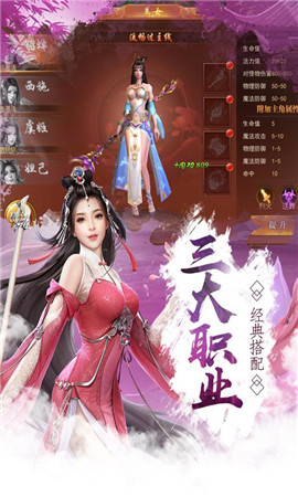 劍蹤俠影