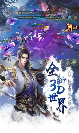 劍蹤俠影
