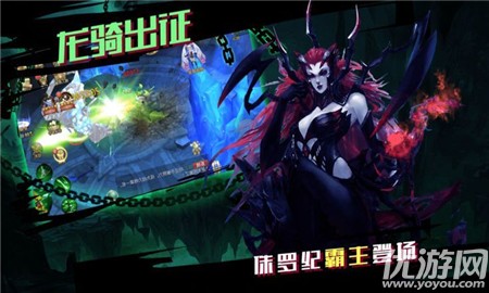 明日暗黑截圖欣賞