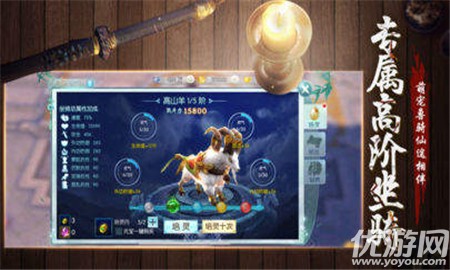 劍魔錄截圖欣賞