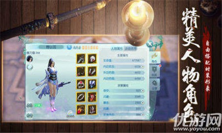 劍魔錄