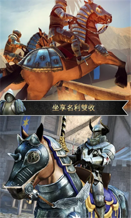 決斗騎士無(wú)限金幣版