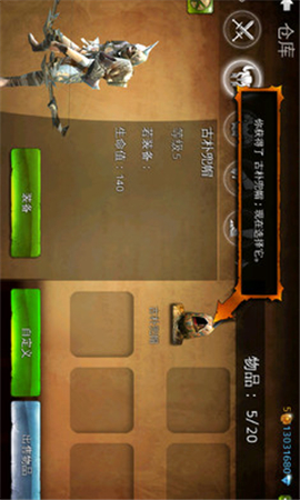 地牢獵手4無(wú)限鉆石版