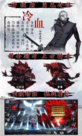 四大名捕變態(tài)版