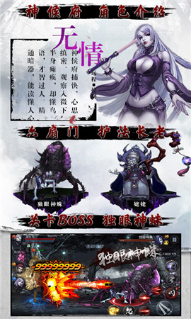 四大名捕變態(tài)版