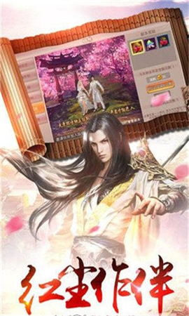 逍遙覓仙