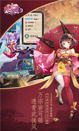 爆衣萌娘變態(tài)版截圖欣賞