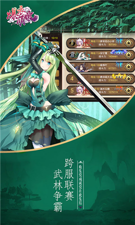 爆衣萌娘變態(tài)版截圖欣賞